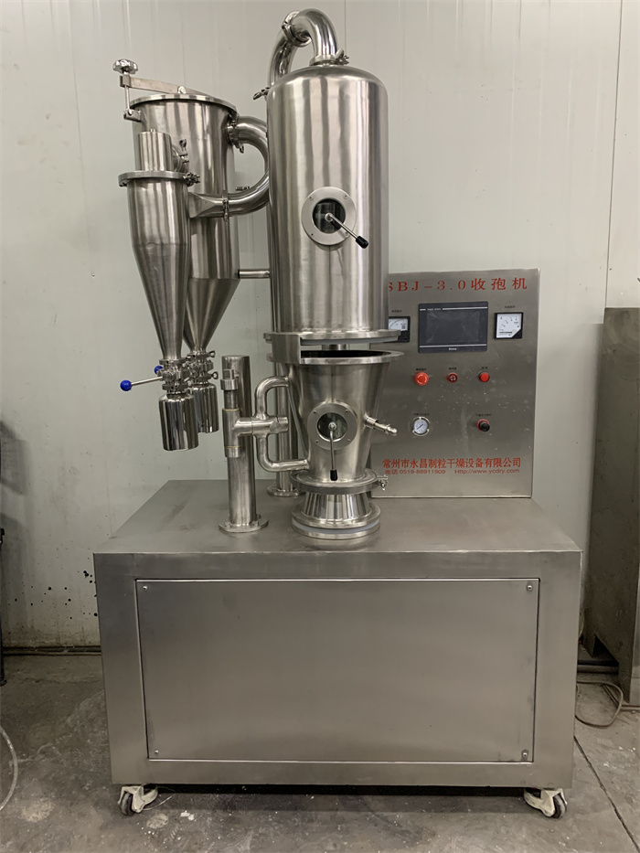 SBJ實驗室收孢機